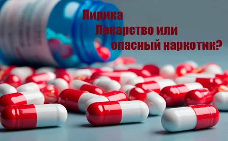 Рассыпанные таблетки